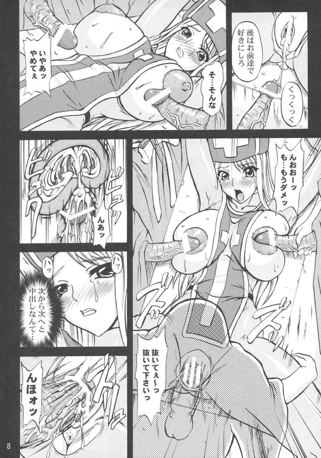 (C73) [アングラヘル (山村なつる)] MP=oo (ドラゴンクエスト III)_7
