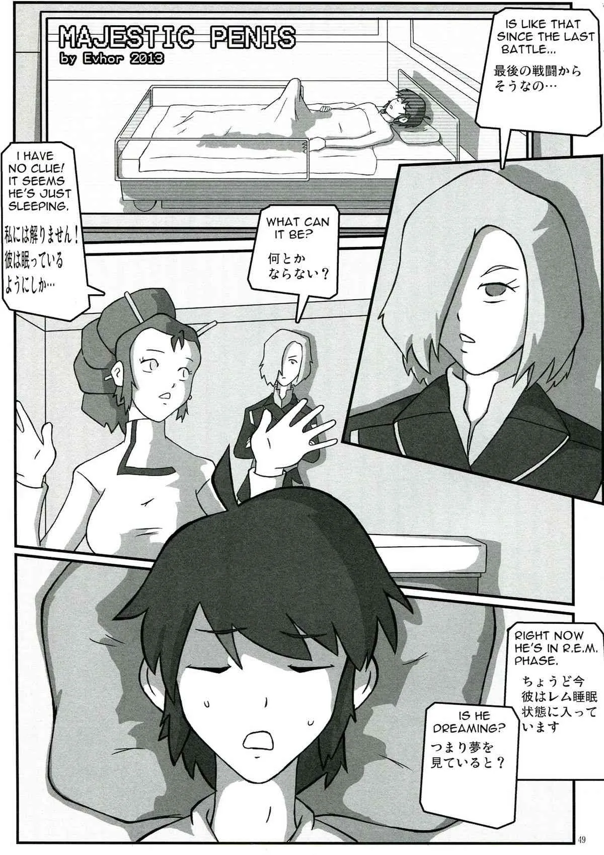 image_49