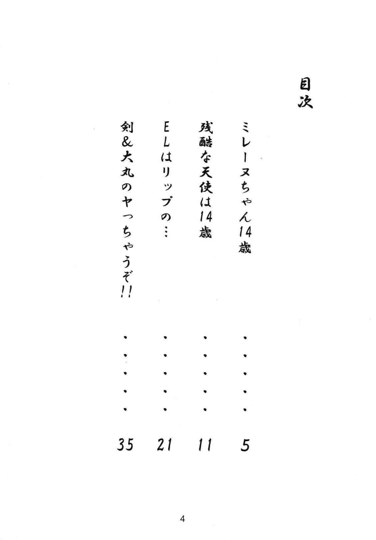 image_3