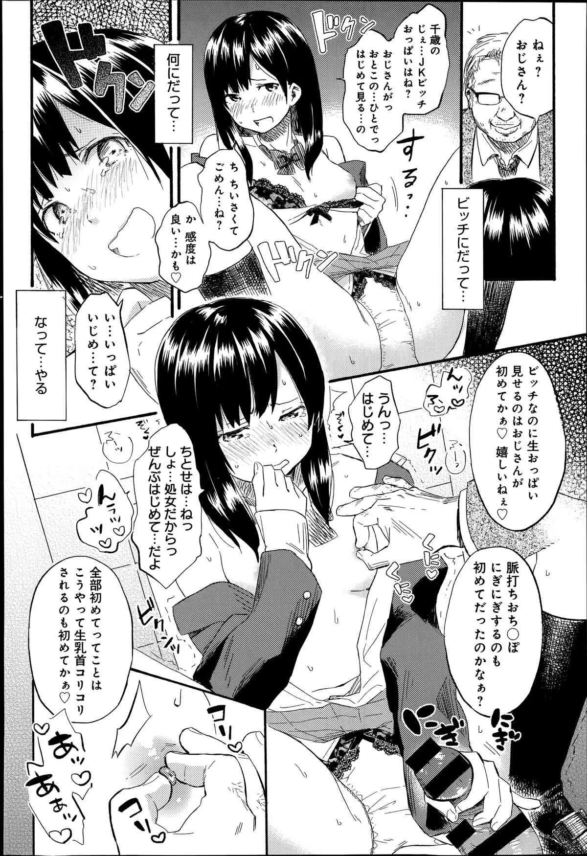 image_54