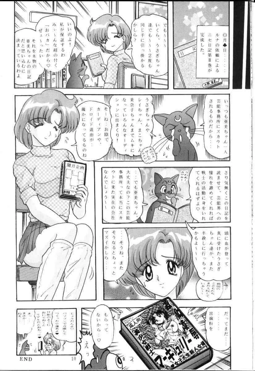 image_21