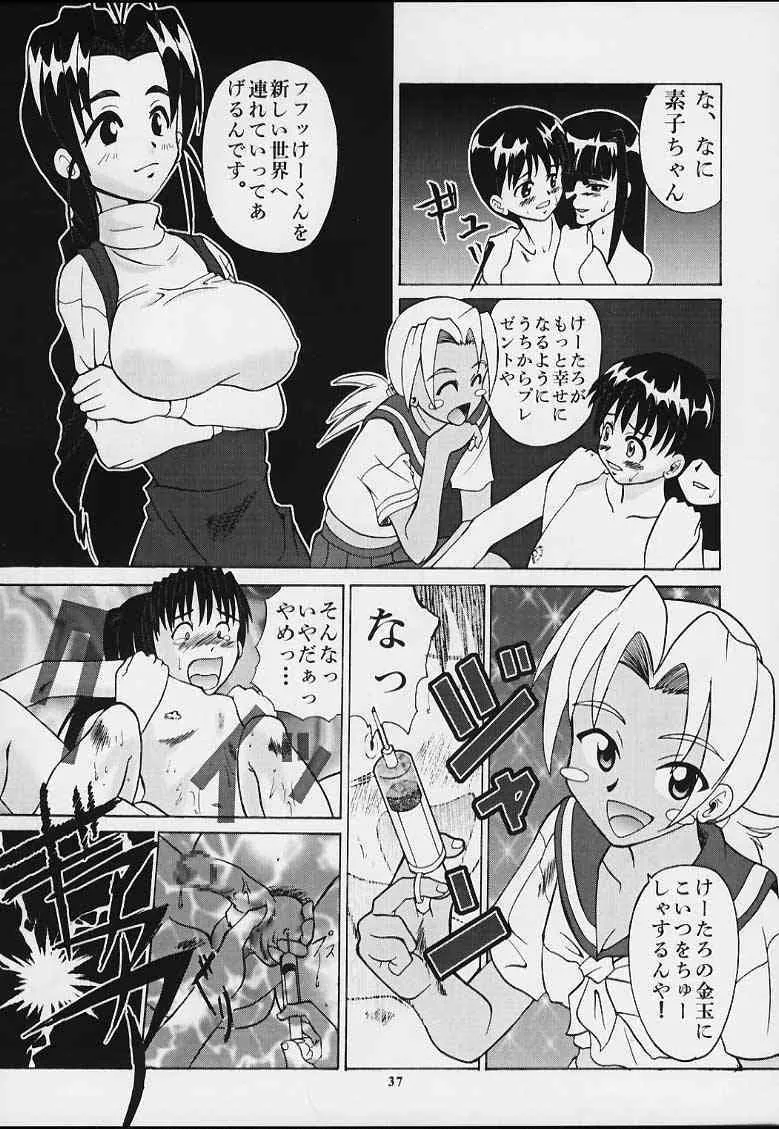 image_36