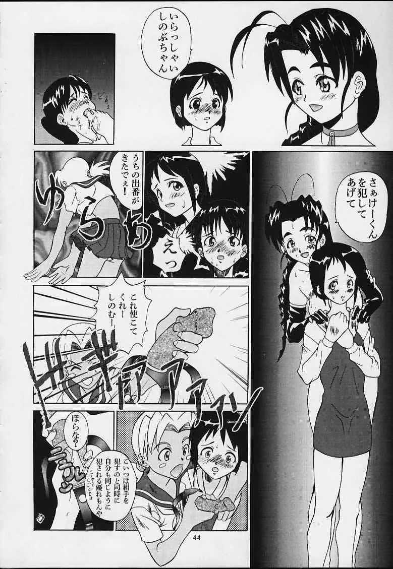 image_43