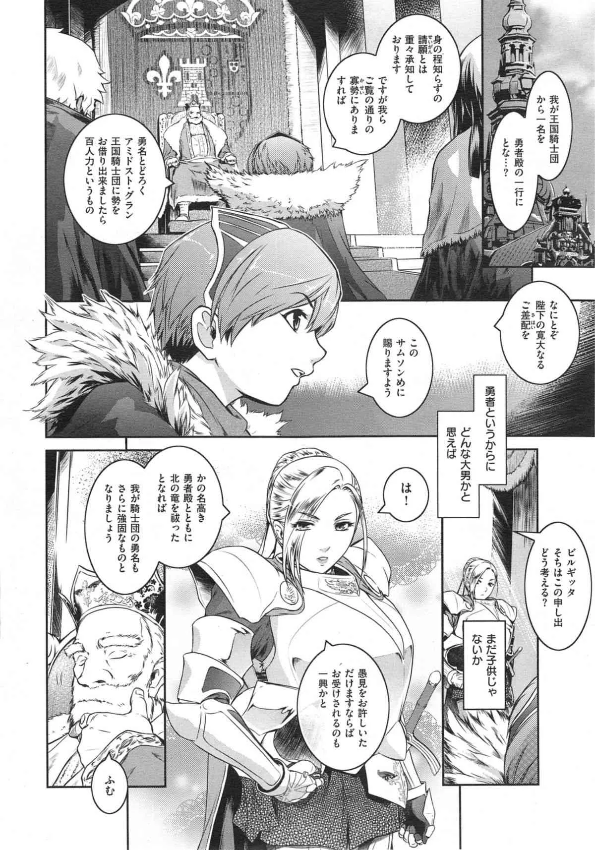[Kokonoki Nao] Go West + Back to East