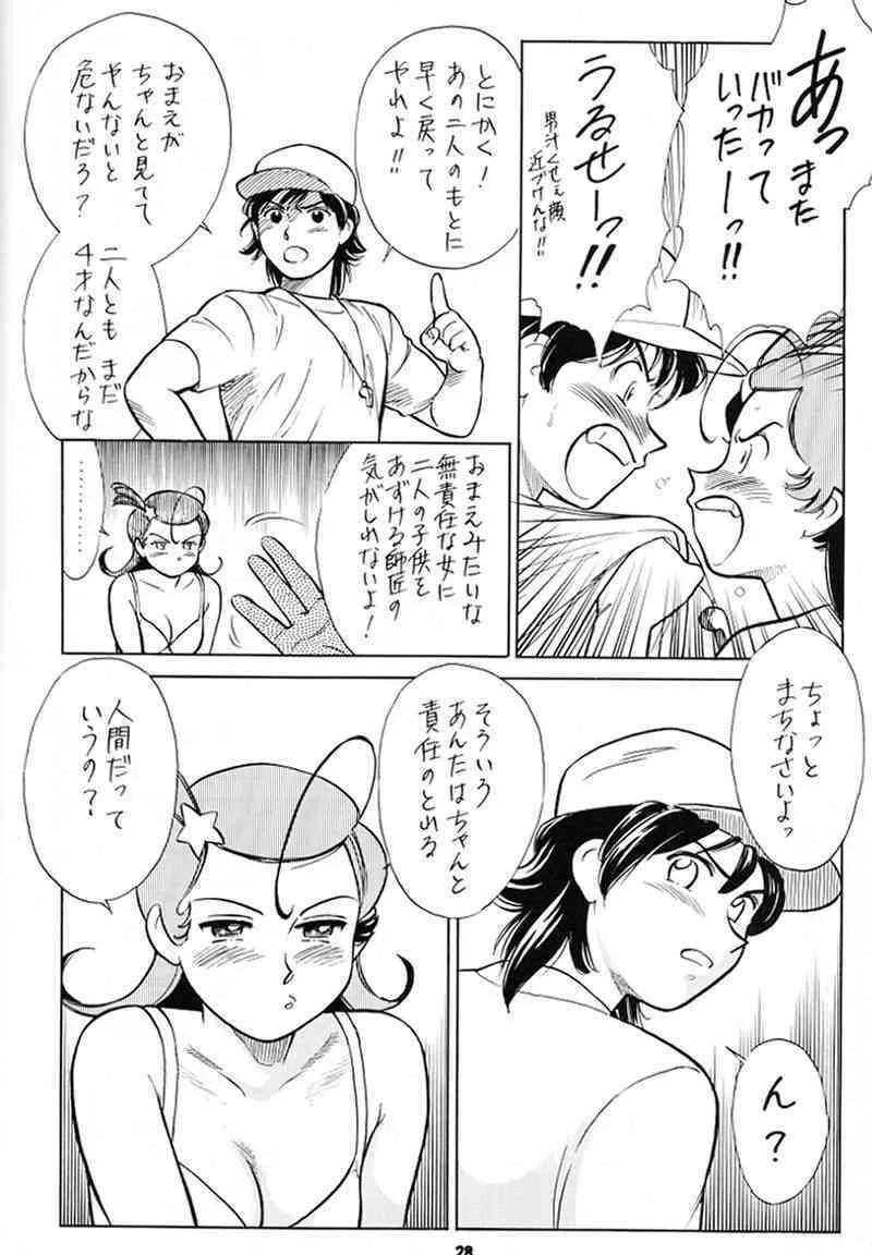 image_27