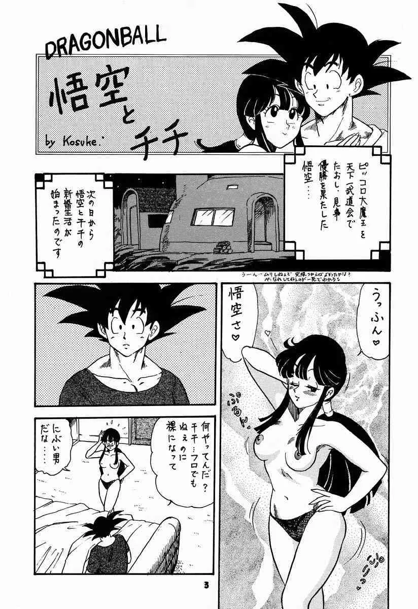 [Tsurikichi-Doumei (Brook Studio)] Oudou_2