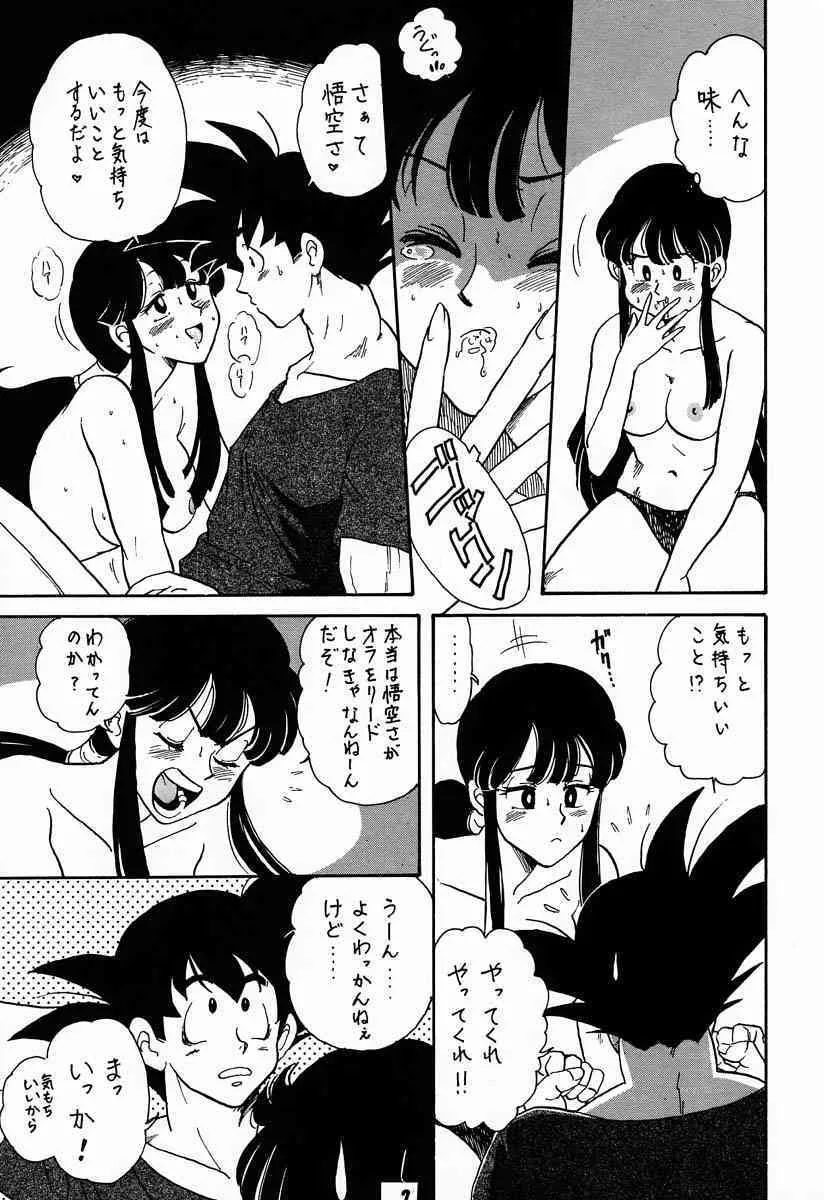 [Tsurikichi-Doumei (Brook Studio)] Oudou_6