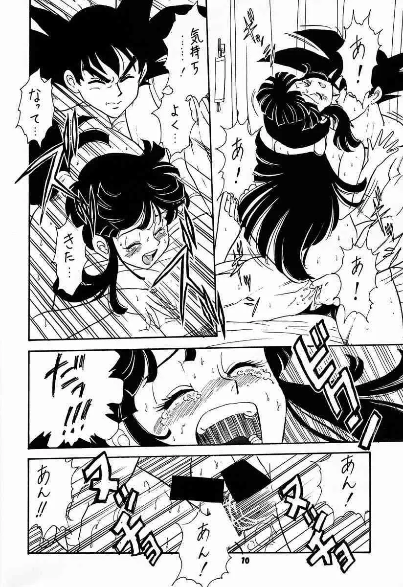 [Tsurikichi-Doumei (Brook Studio)] Oudou_9