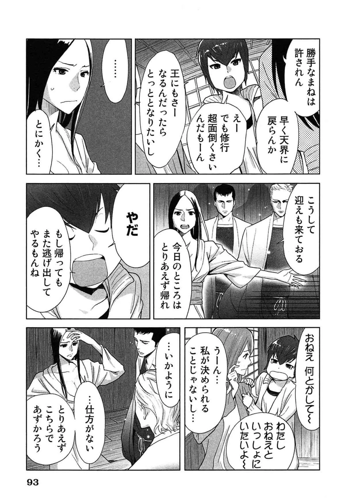 image_78