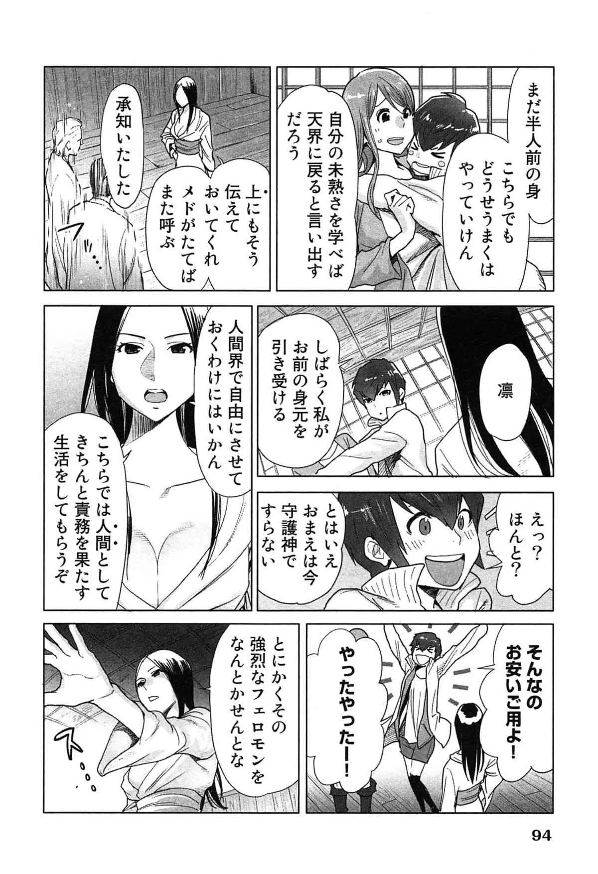 image_79