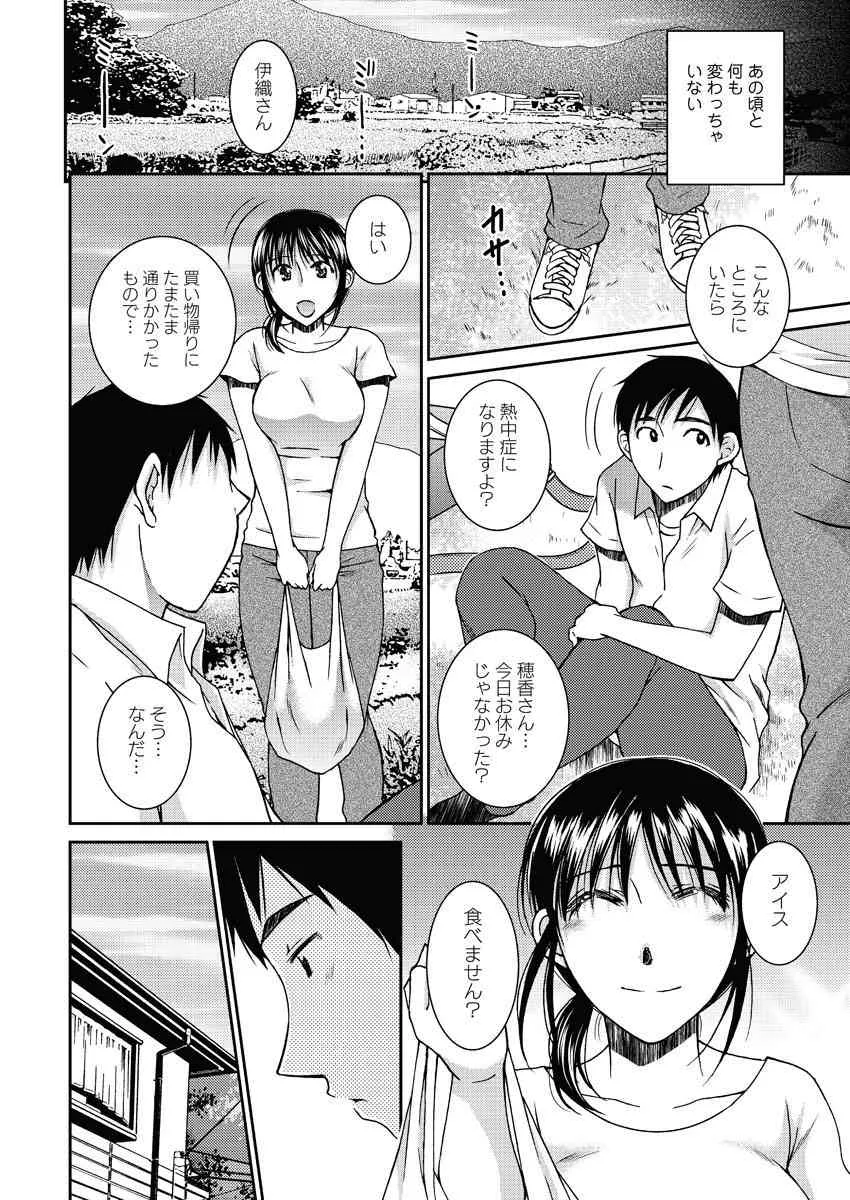 [雑誌] アクション ピザッツ 2011年12月号 [DL版]_7