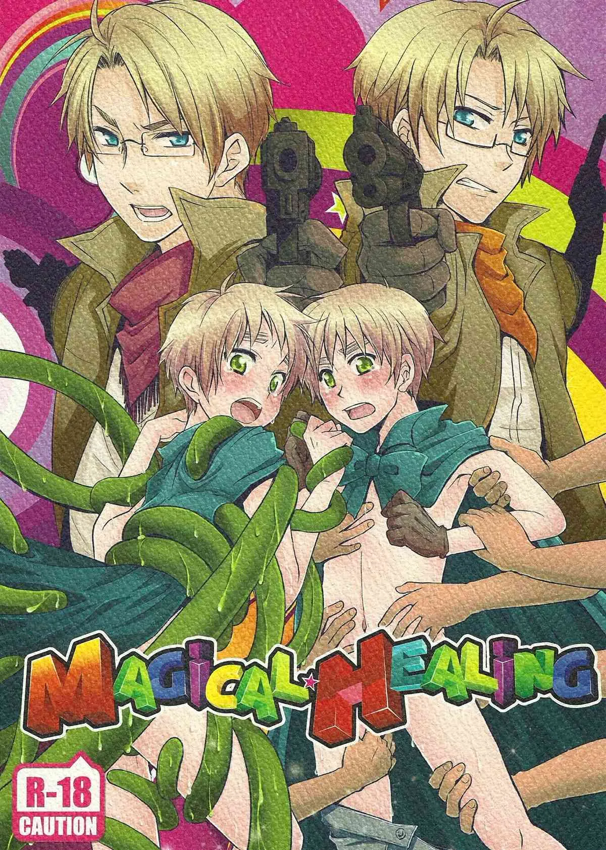 (C79) [S-Brand, KH. (夜野志音, 有紀)] MAGICAL☆HEALING (Axis Powers ヘタリア)