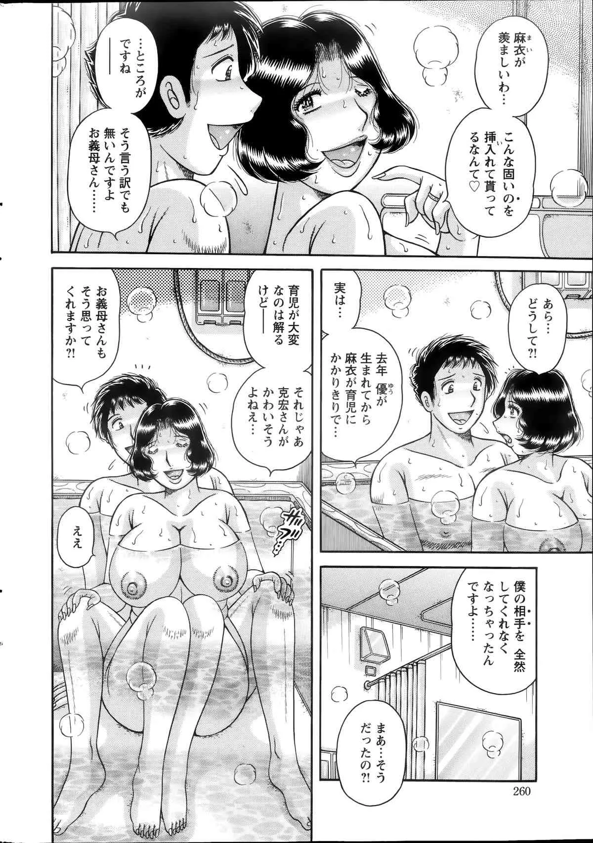 image_251