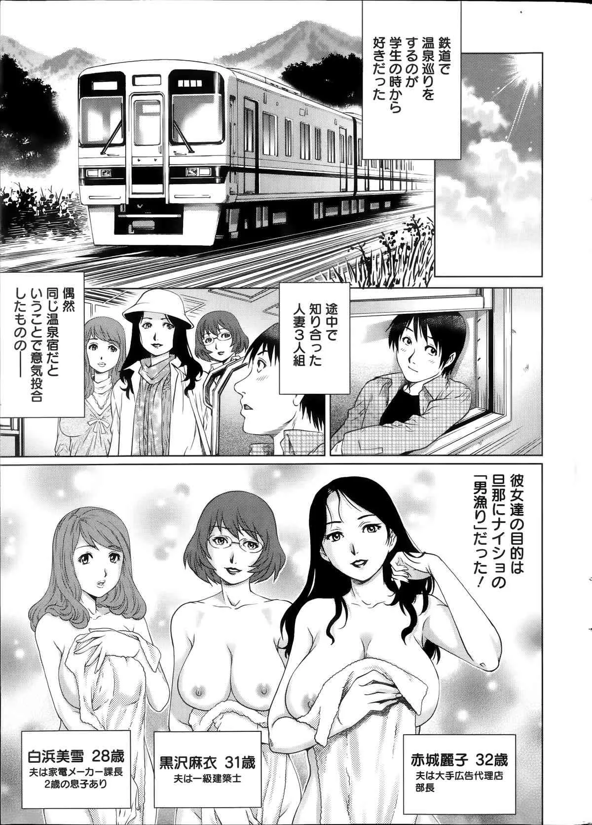 アクションピザッツスペシャル 2014年7号_6