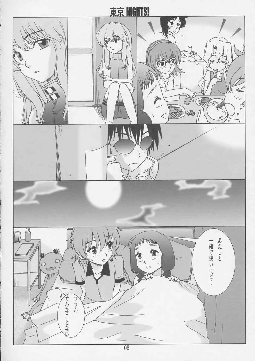 (C66) [ばななじゃむ (はんざきじろう)] 東京 Nights! (Read or Die TV)_7