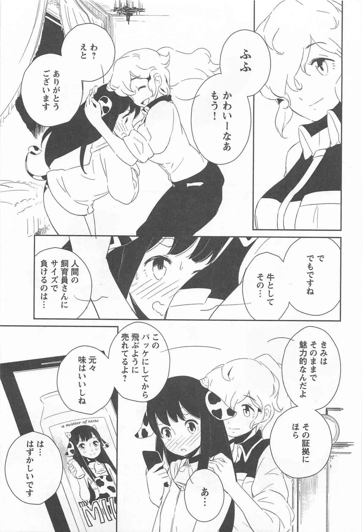 image_140