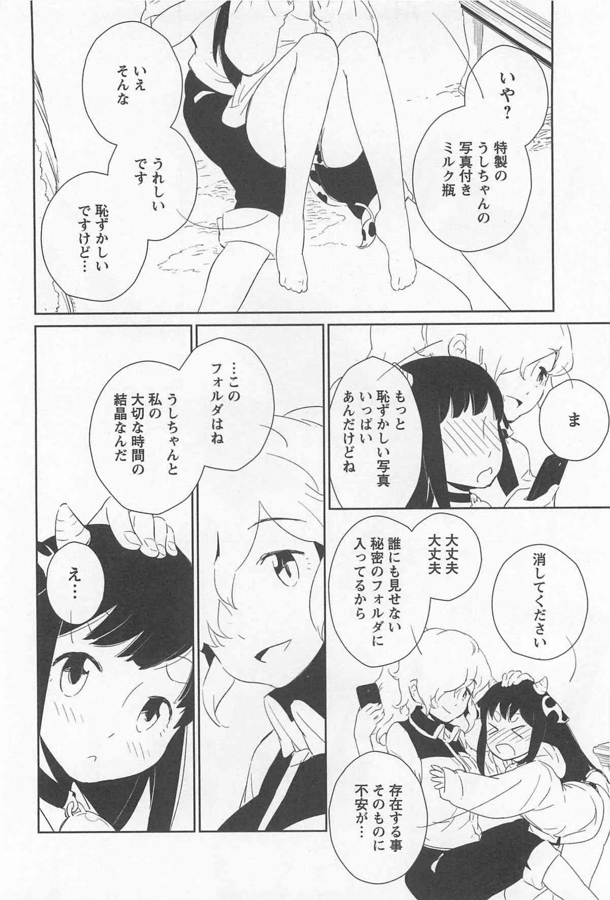 image_141