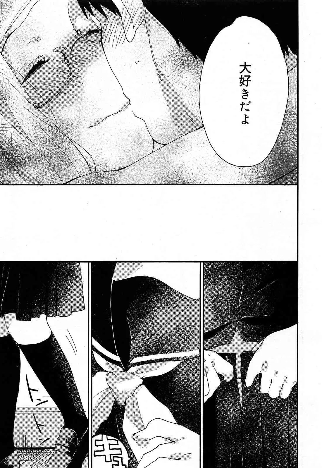 ジューシー No.5 2014年04月
