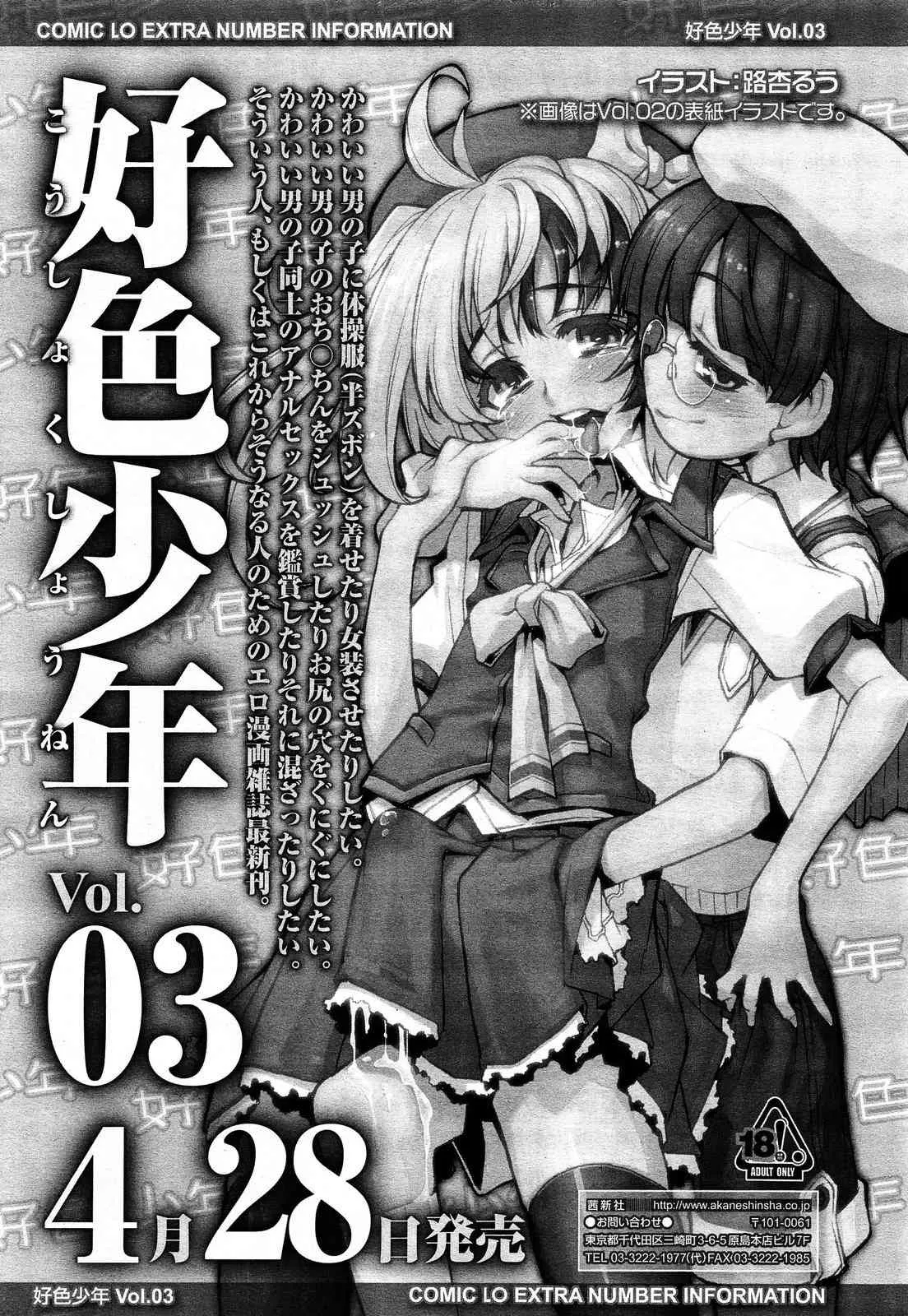 ジューシー No.5 2014年04月_2