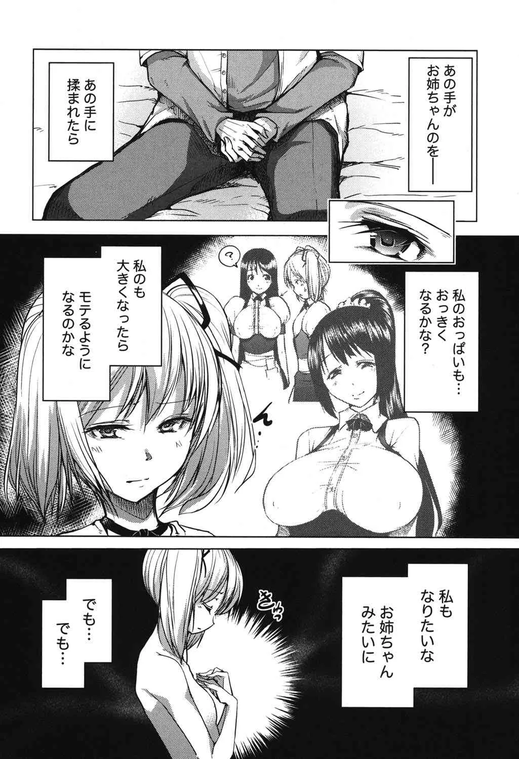 image_39