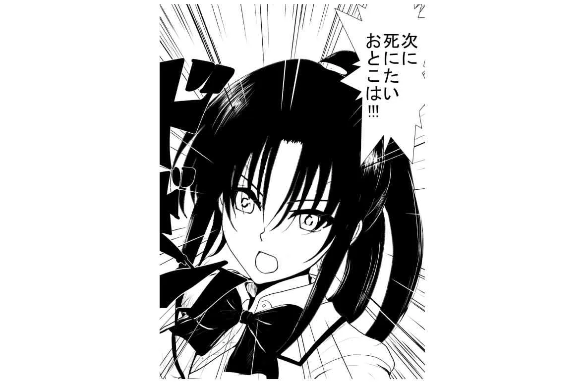 燃えよ凛_8