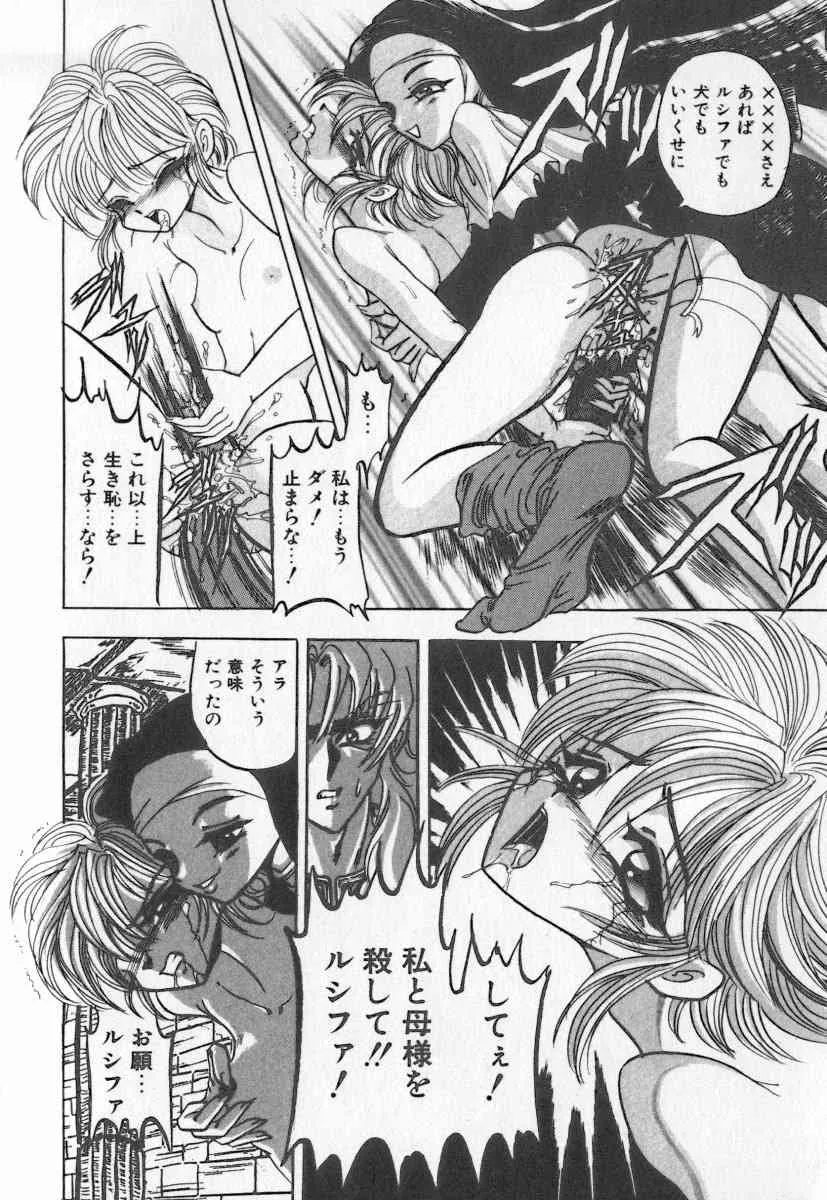 image_154