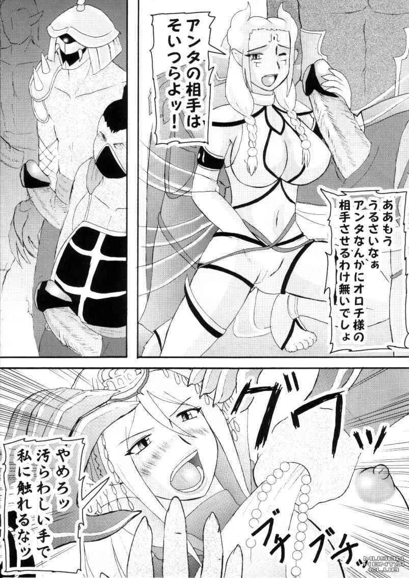 [拠点兵長] 無双オロチチ (無双OROCHI)_3