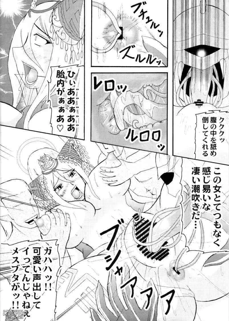 [拠点兵長] 無双オロチチ (無双OROCHI)_5