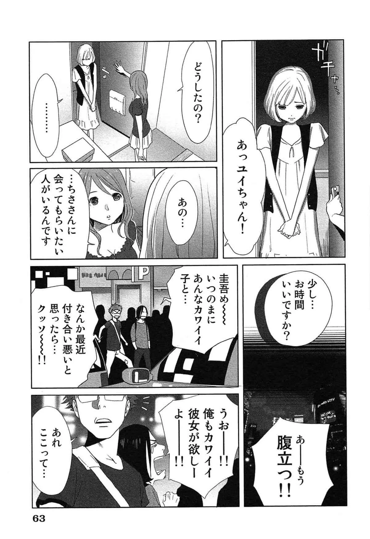 image_48