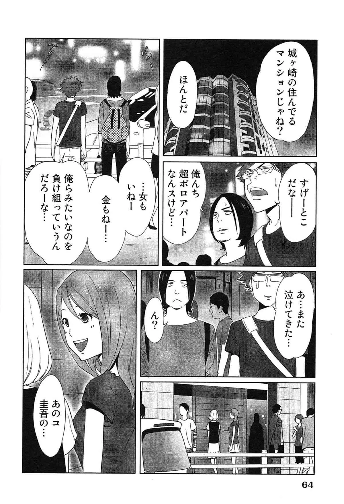 image_49