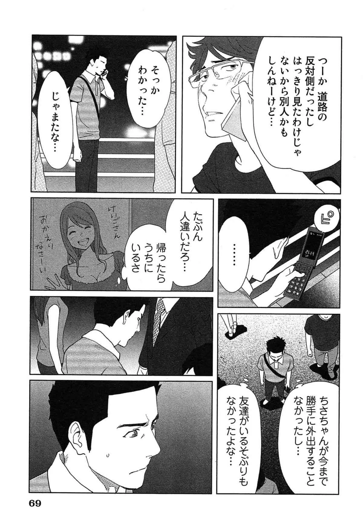 image_54