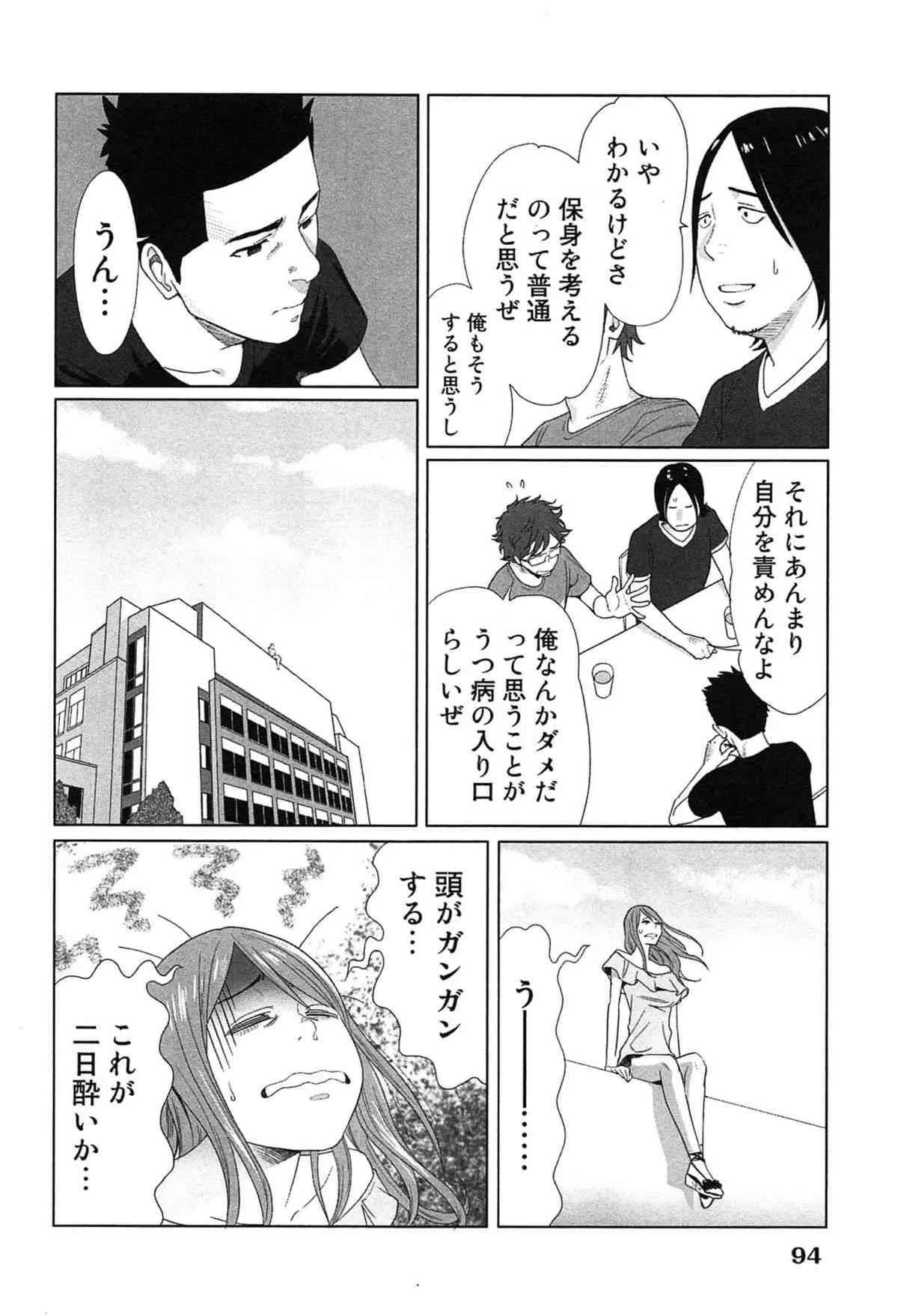 image_79