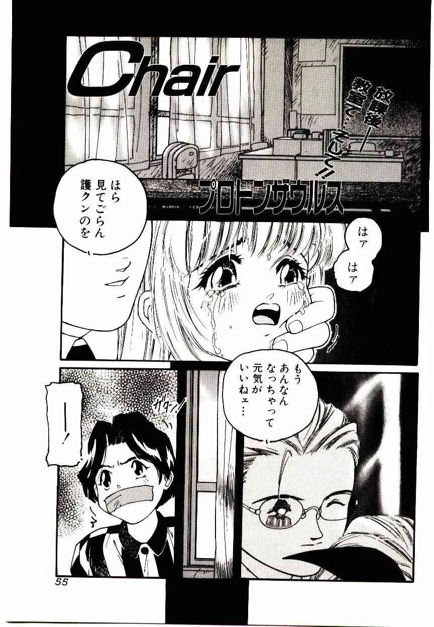 image_55