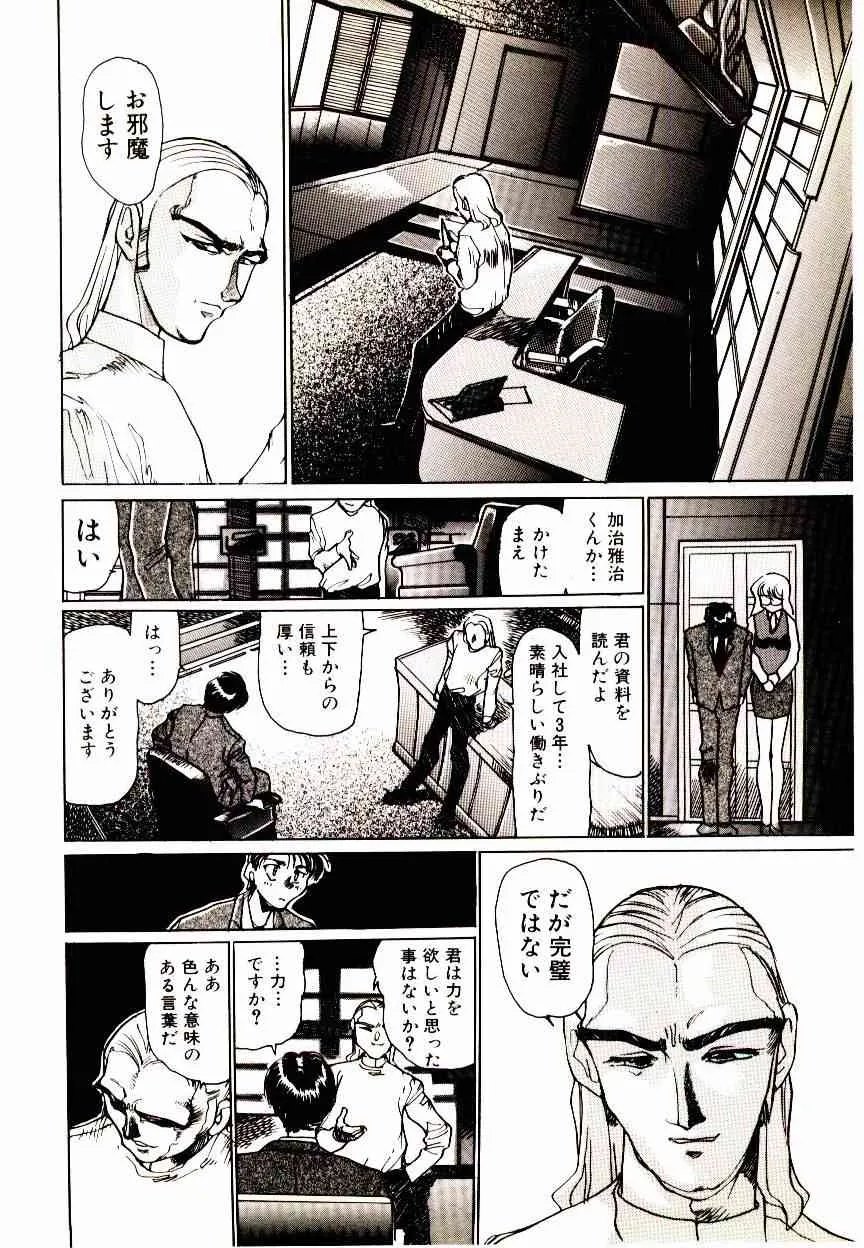 image_90