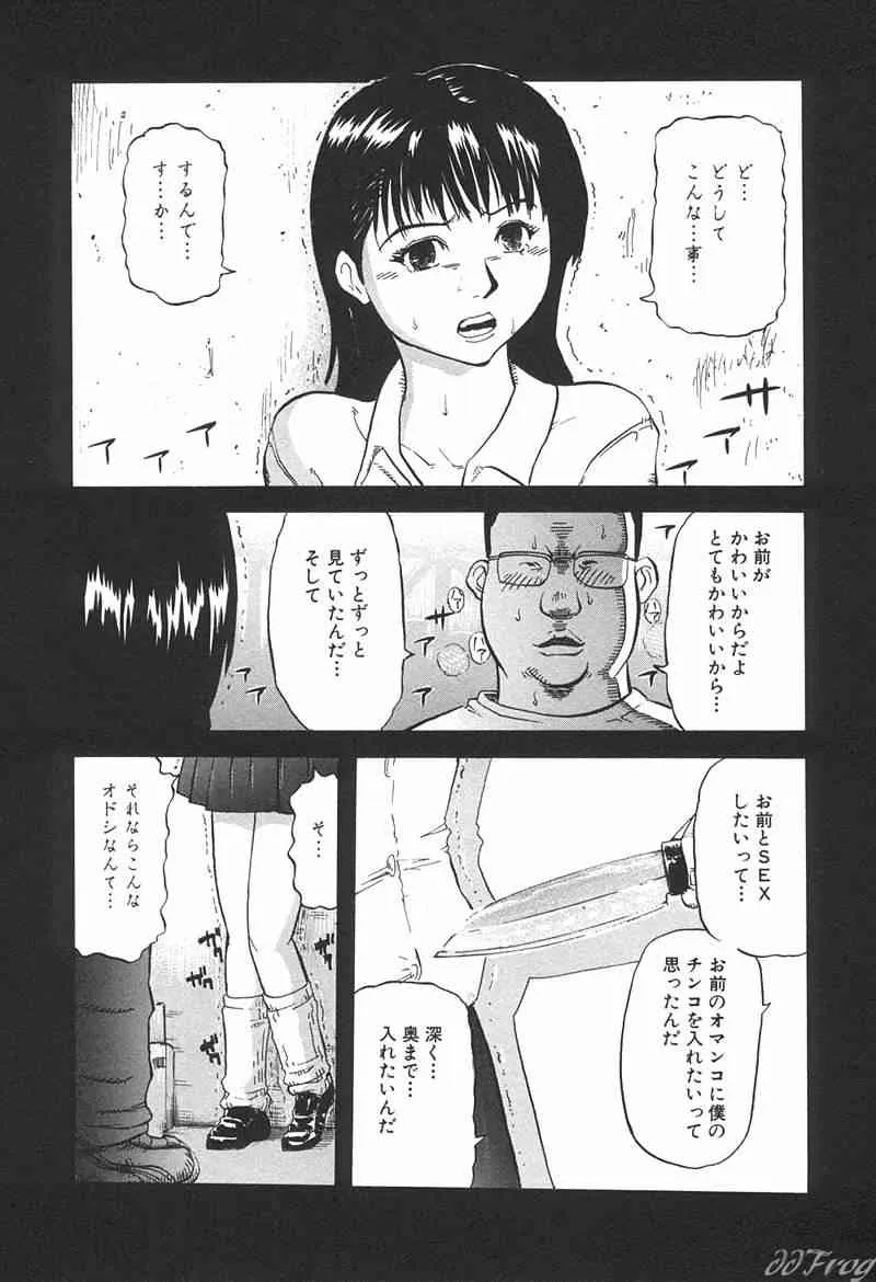 image_84