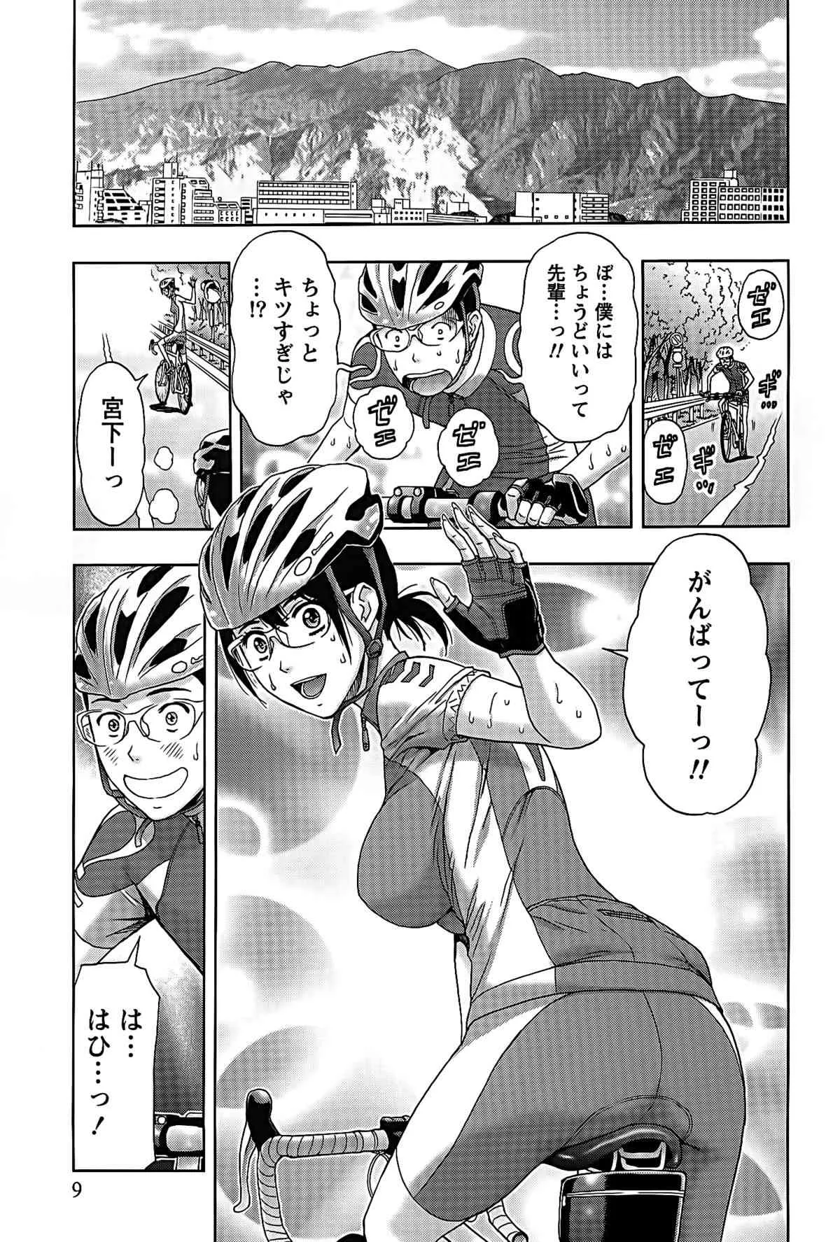 [東タイラ] しっとりレディと甘い蜜_5