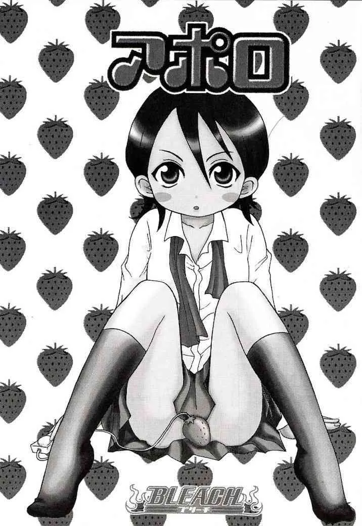 [73FETI] Aporo (Bleach)_2