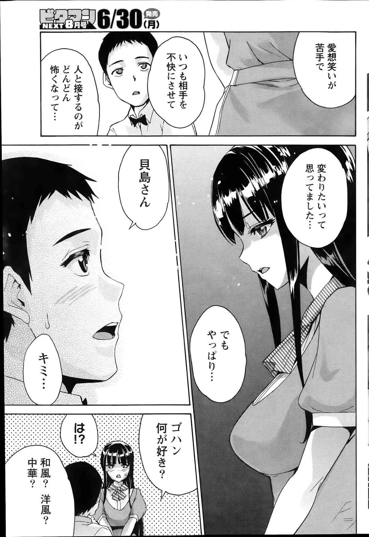 image_79