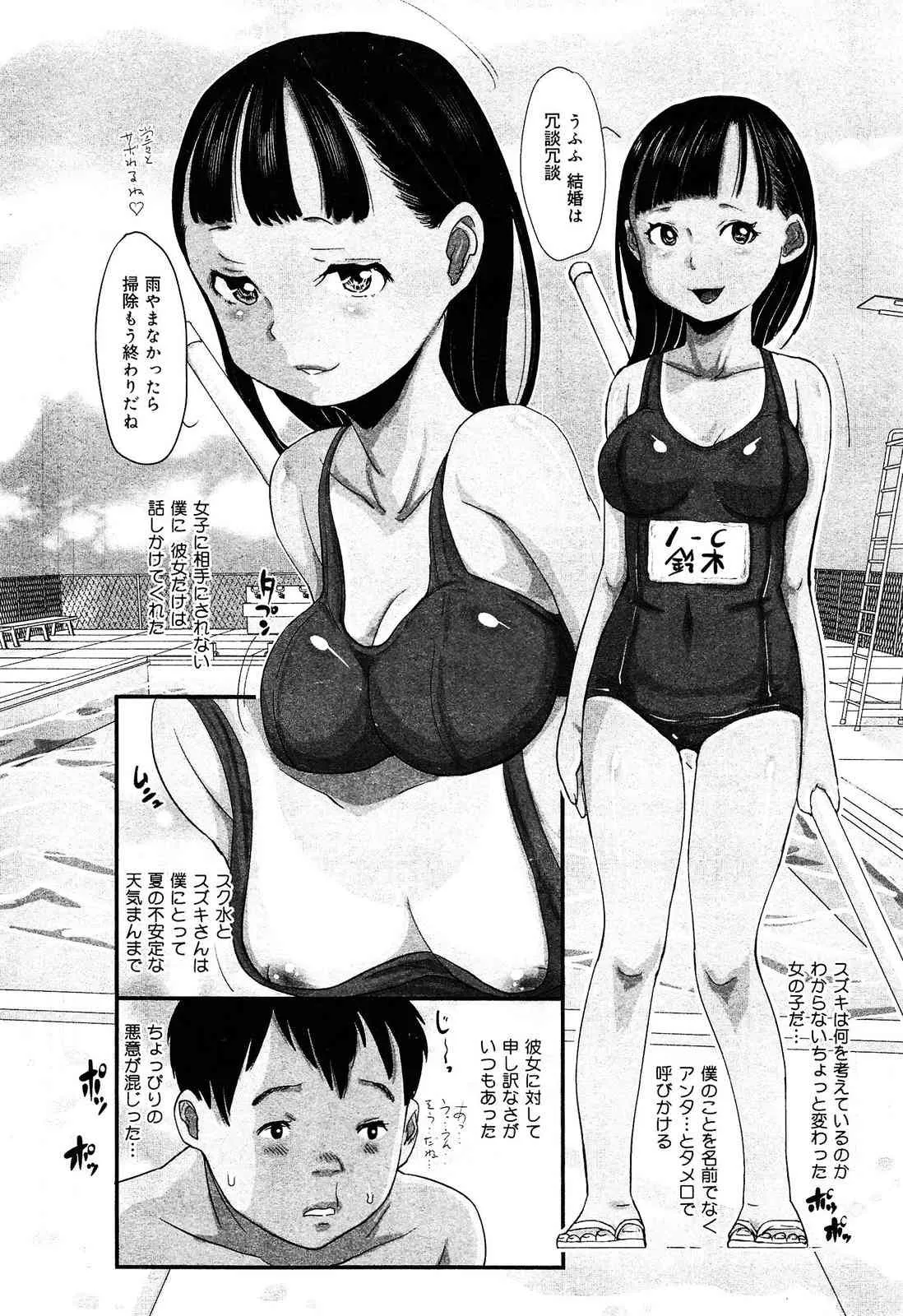 image_263