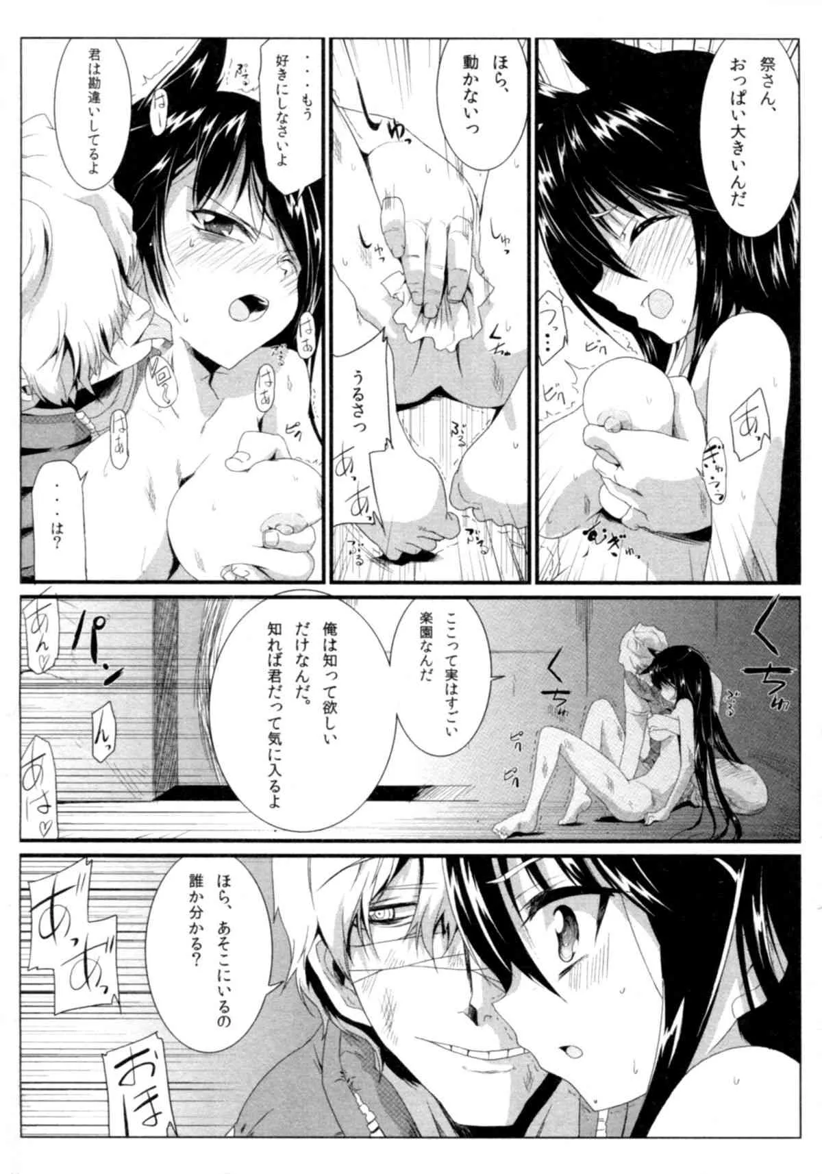 image_48