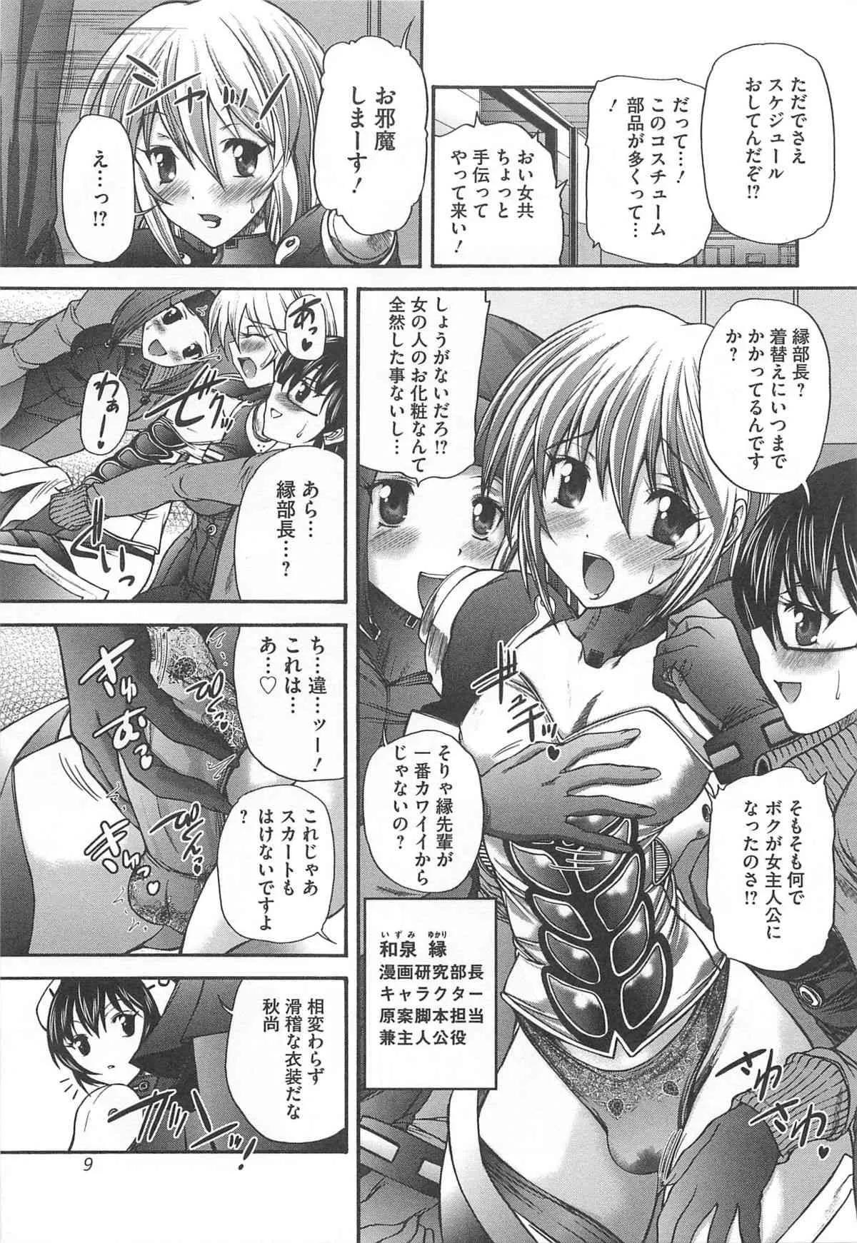 [好善信士] 女装ポーカー_8