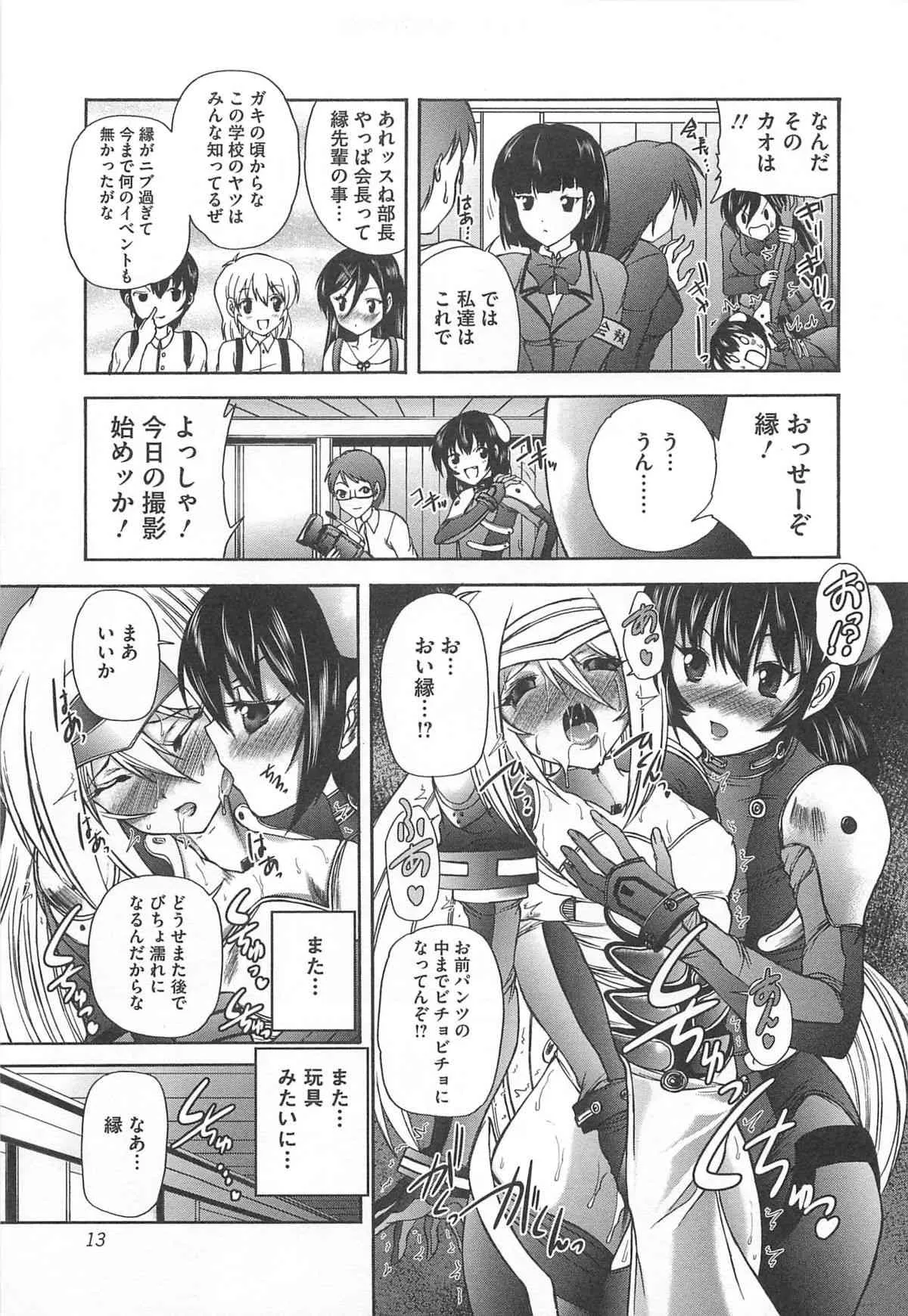 [好善信士] 女装ポーカー_10
