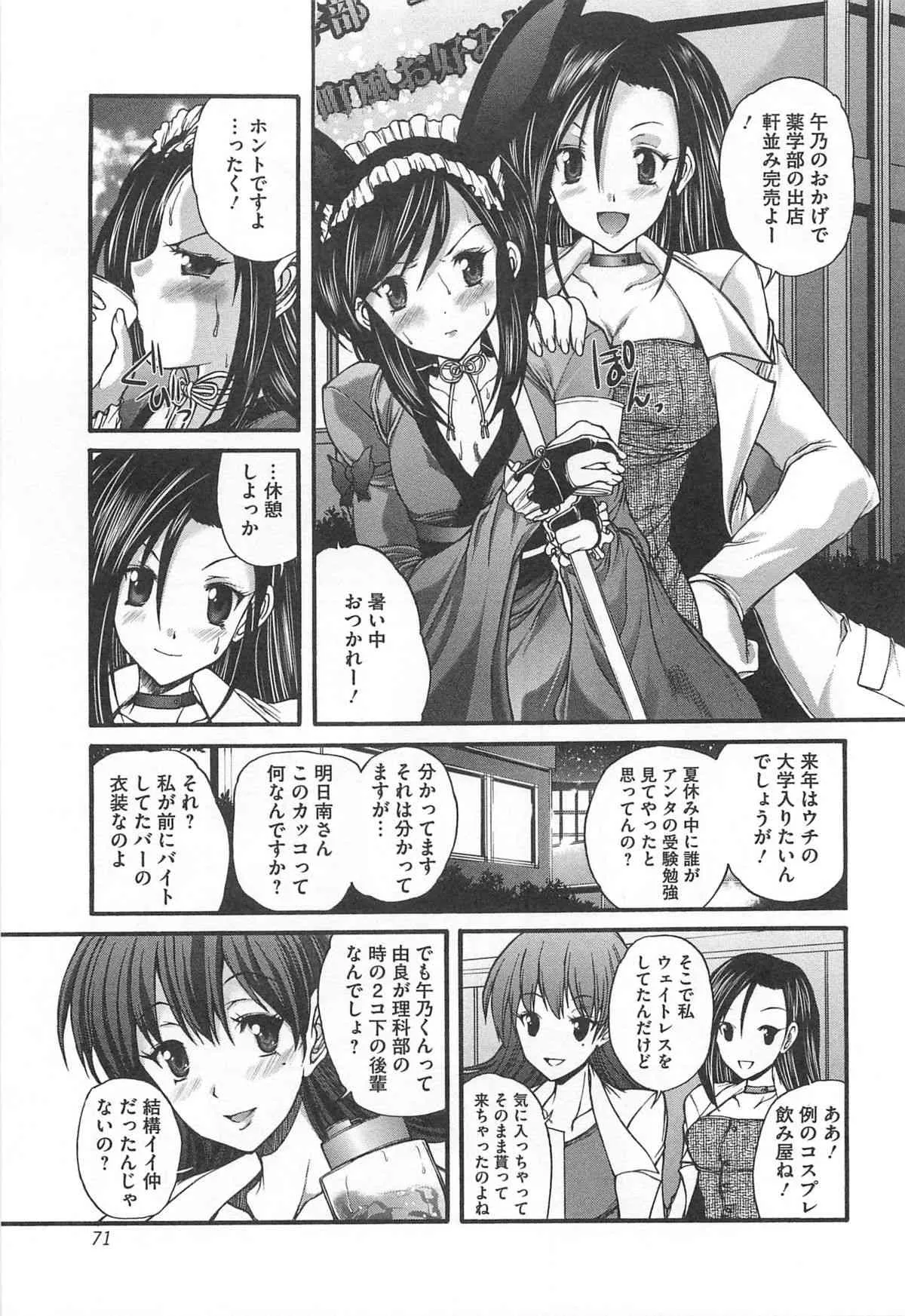 image_49