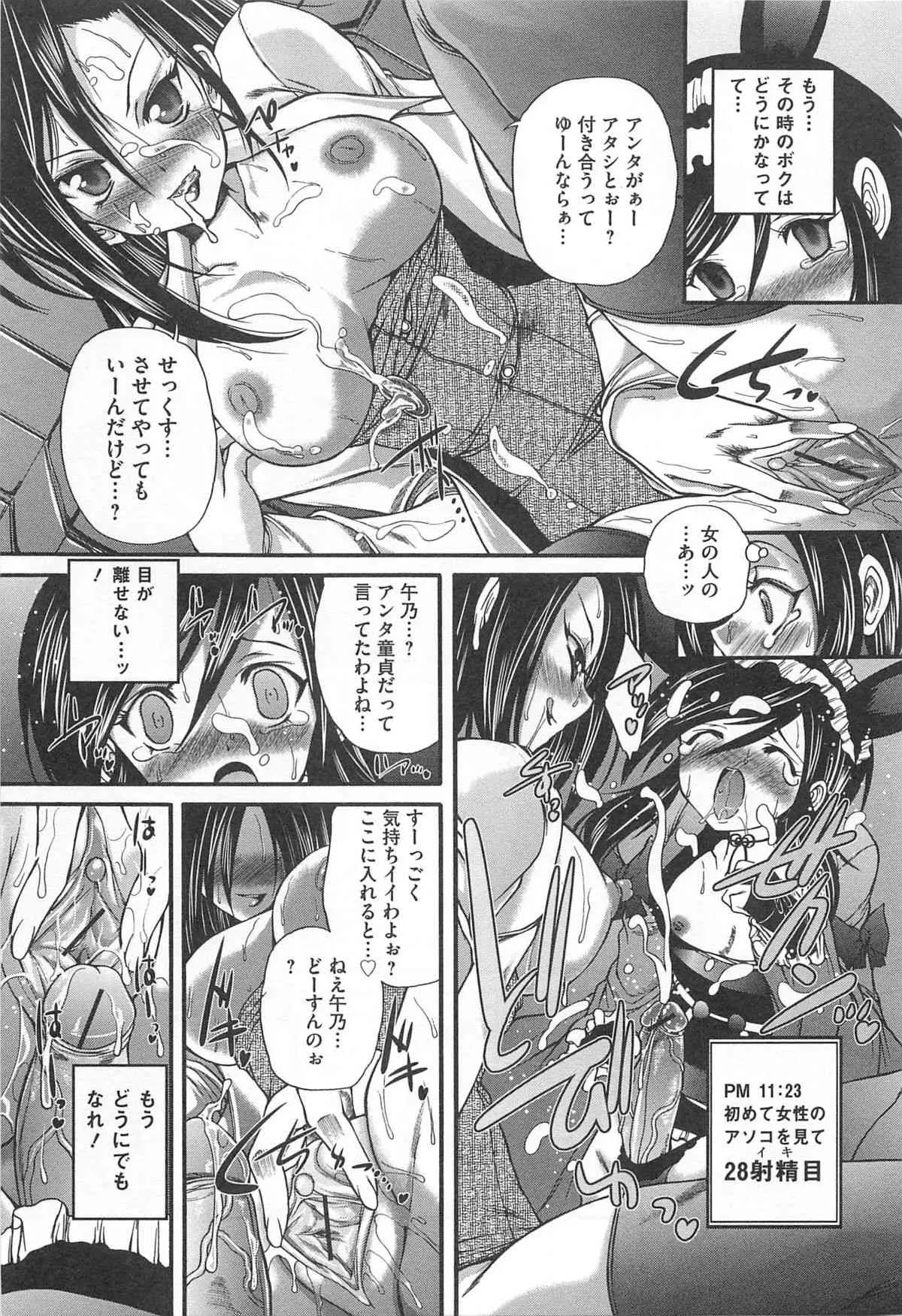 image_54