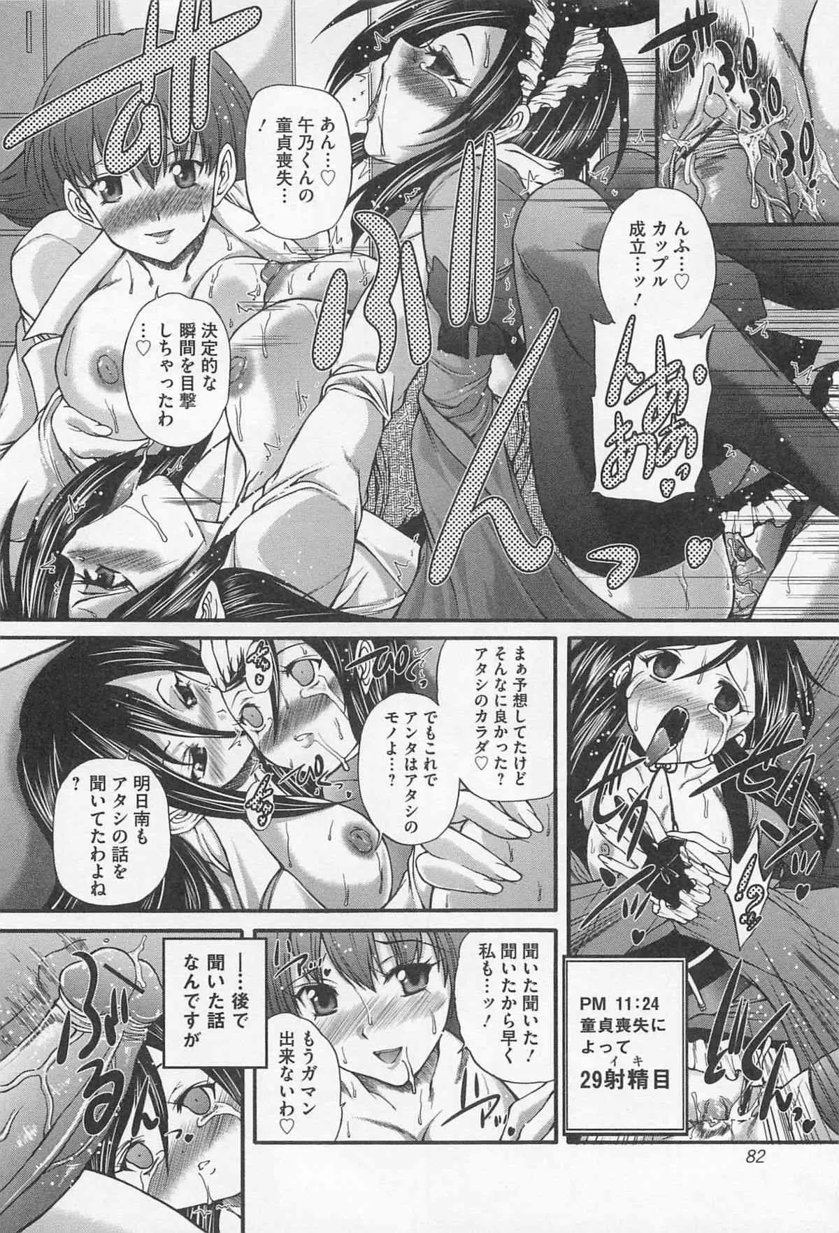 image_55