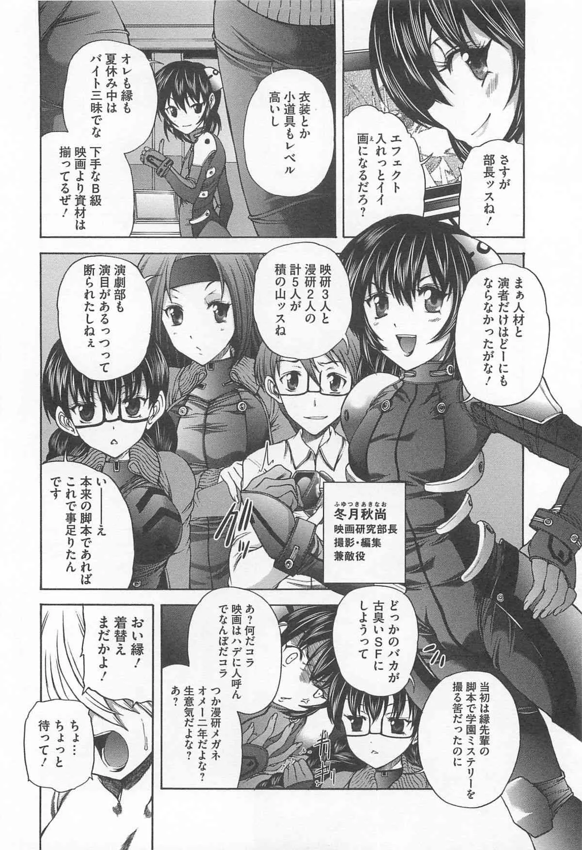[好善信士] 女装ポーカー_7