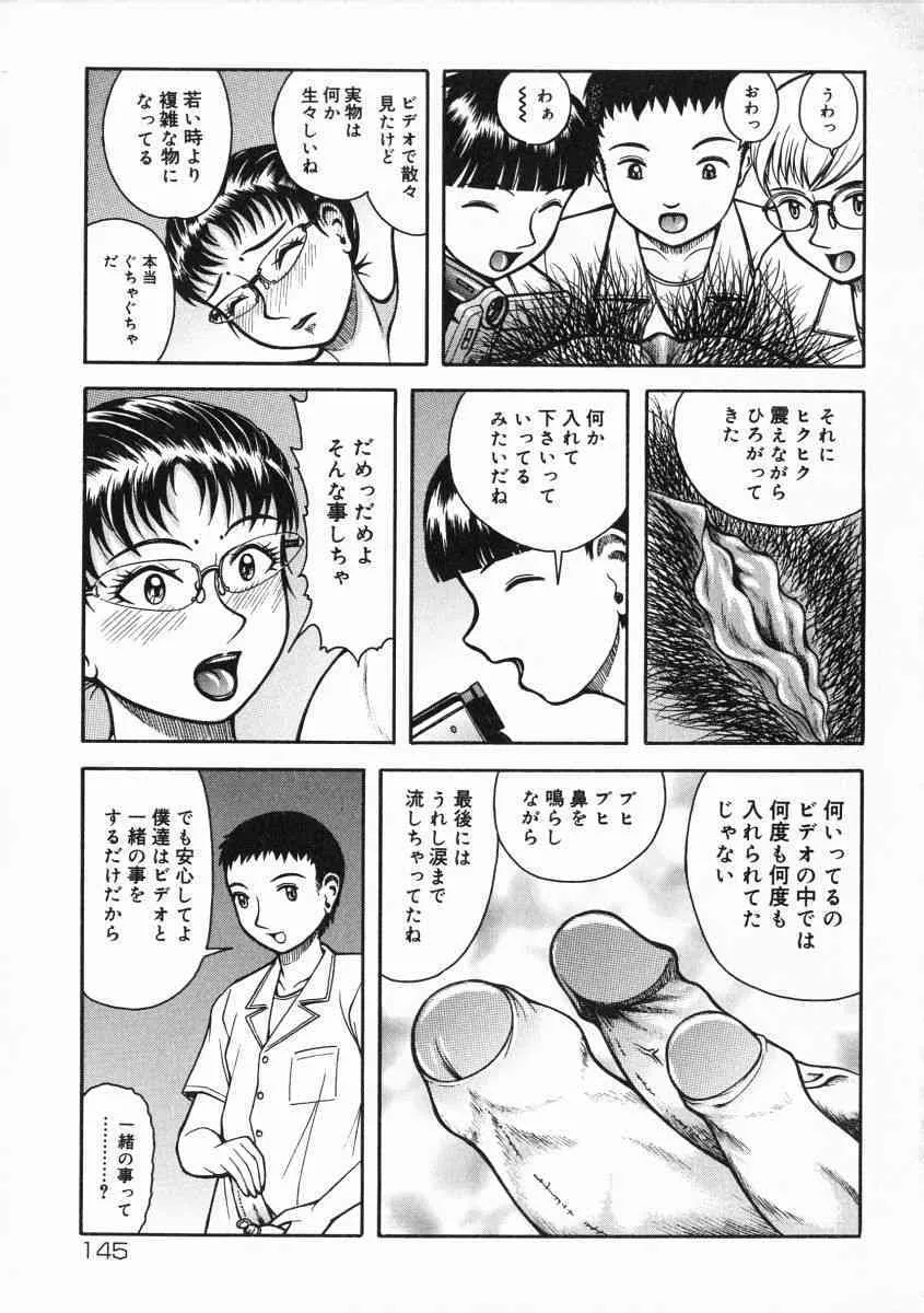 image_146