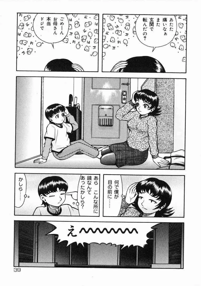image_40