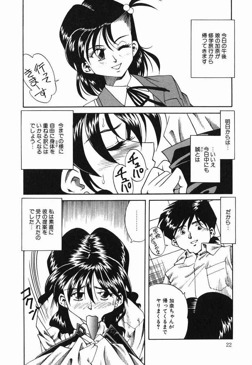 image_24