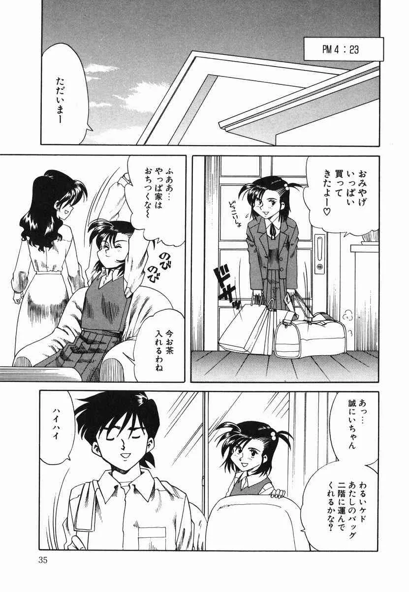 image_37